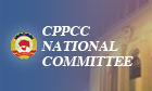CPPCCNC公司