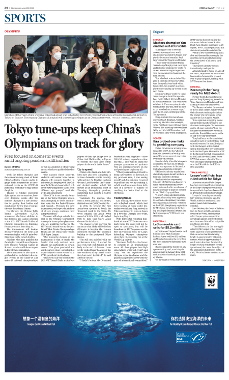 Digest Chinadaily Cn Digest Chinadaily Cn