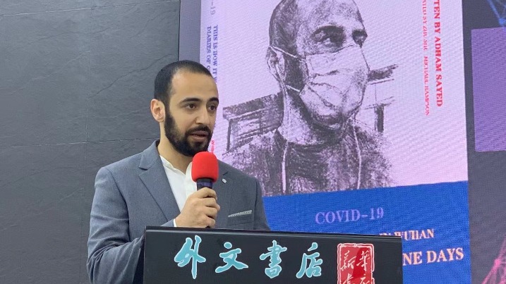 Wuhan lockdown account translated into English - Vimarsana News
