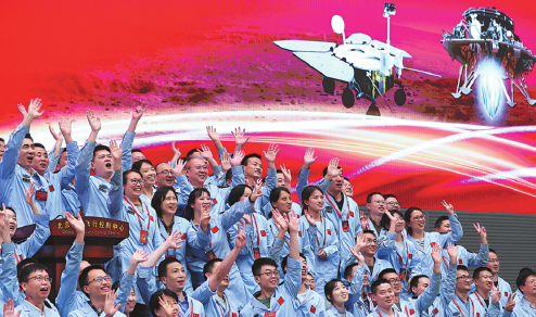 Probe makes historic landing on Mars - Chinadaily.com.cn