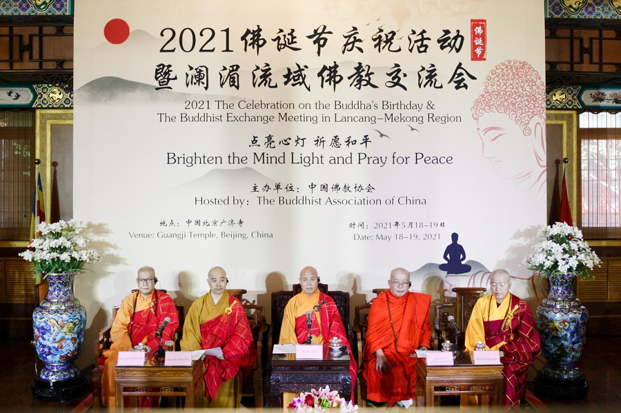 Picture of Buddhist Association of China
