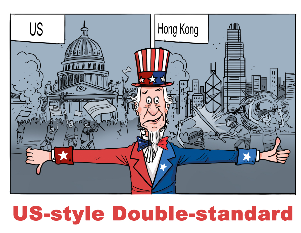 us-style-double-standard-chinadaily-cn