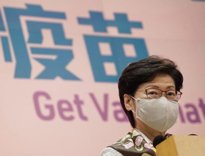 Carrie Lam urges Hong Kong people to get COVID