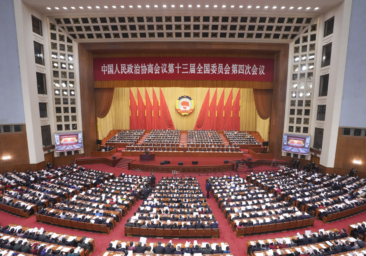 White paper elaborates on close cooperation between China's political parties