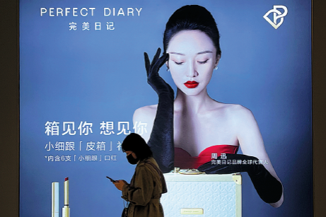 ‘Perfect’ look for Asian market – Chinadaily.com.cn – China Daily