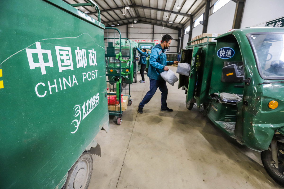 China Post to pick up delivery speed in over 1,000 cities - Chinadaily ...