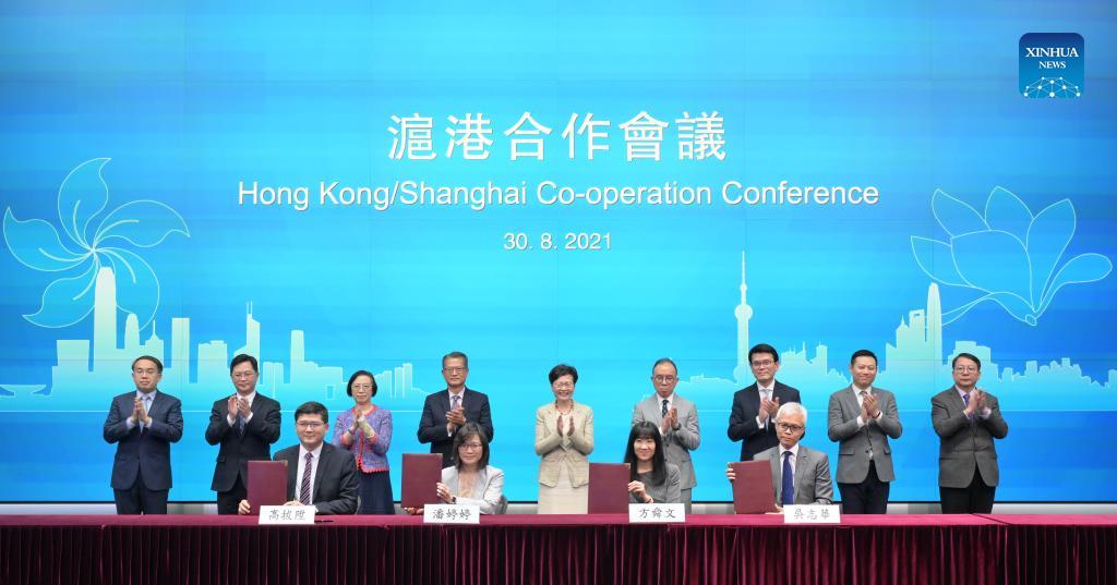 Hong Kong, Shanghai agree to expand cooperation in 13 areas