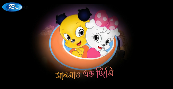 52-episode Chinese cartoon series airing in Bangladesh 