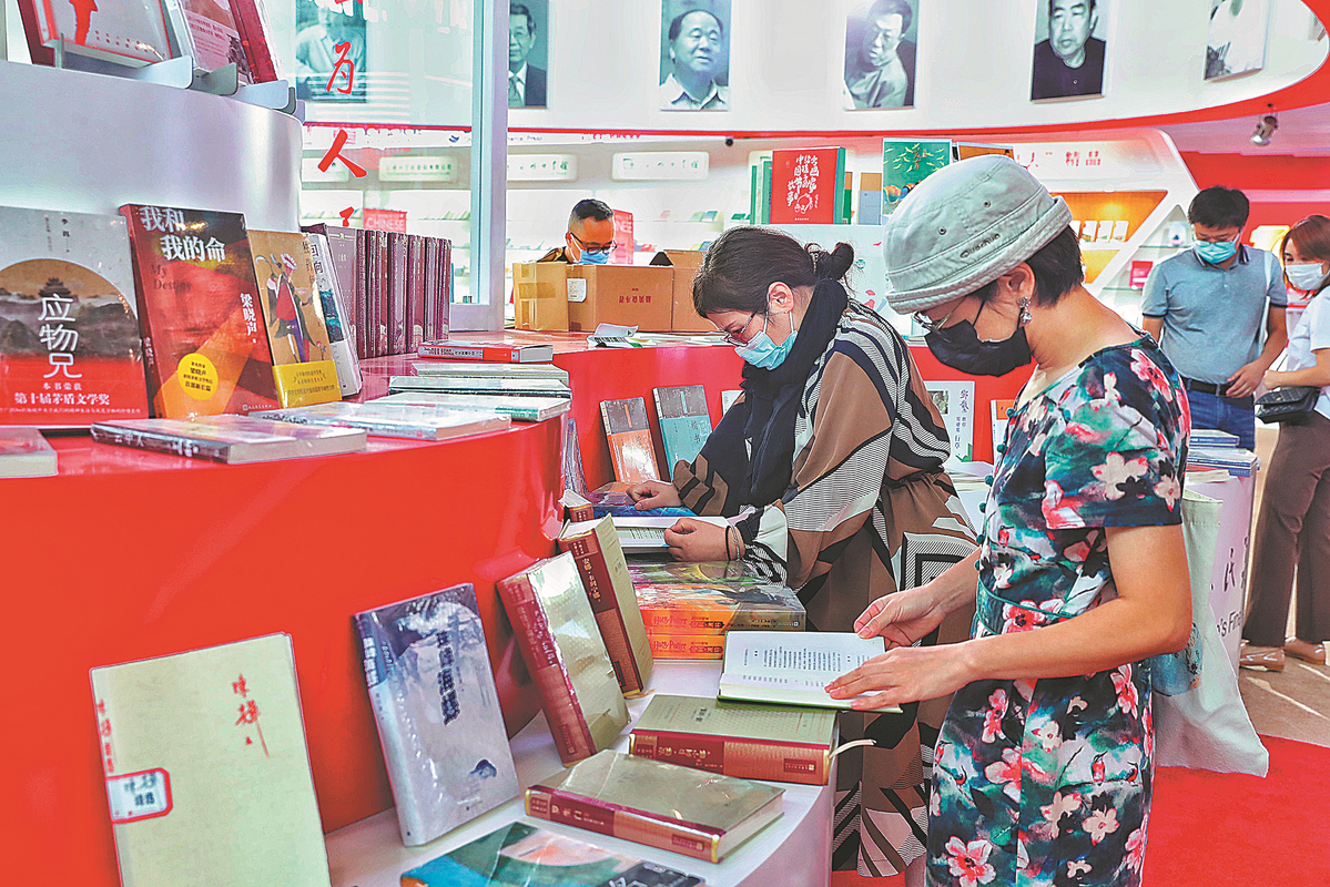 Pop-up CPC history bookstore launched - Chinadaily.com.cn