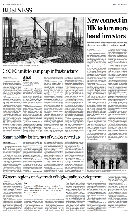 CSCEC unit to ramp up infrastructure - Chinadaily.com.cn