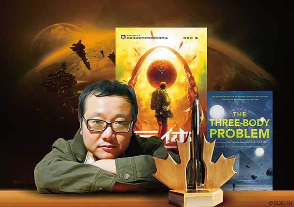 ciuxinthe three body problem pdf