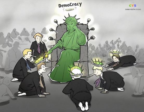 美国搞“民主”峰会，给民主这个词抹黑 丨小象漫评