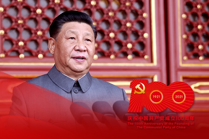 Xi's quotes from speech at CPC centenary ceremony