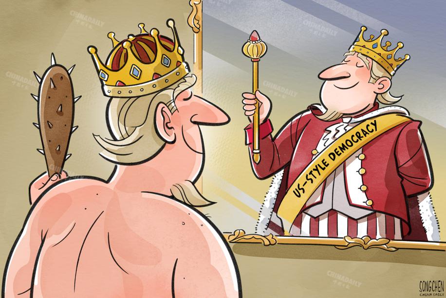 The emperor's new clothes - Chinadaily.com.cn