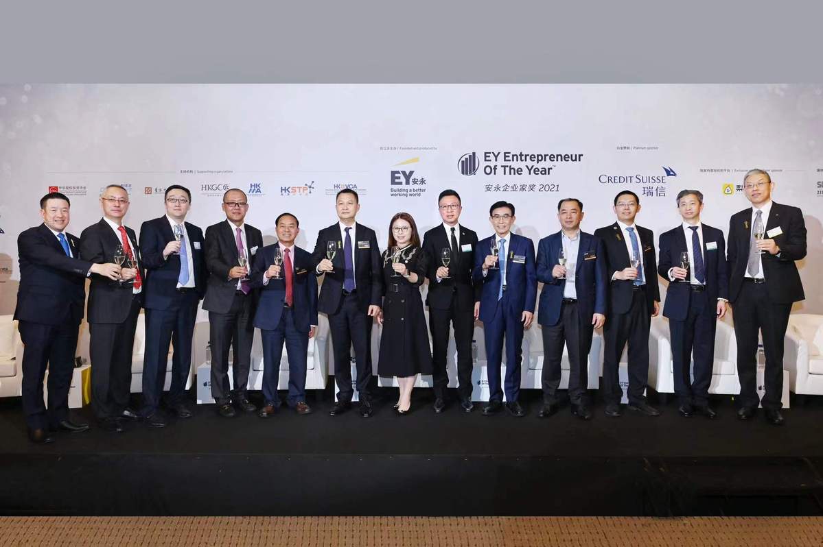 EY Awards Honor 11 Chinese Entrepreneurs - Chinadaily.com.cn