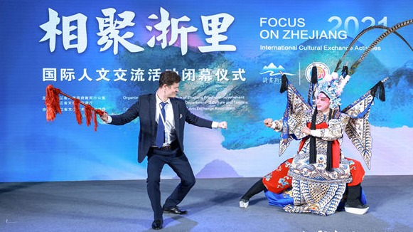 2021's 'Focus on Zhejiang' cultural activity concludes - Vimarsana News