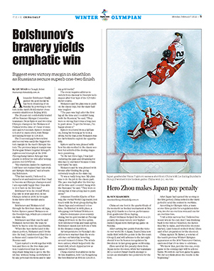 Winter Olympian No 6 (Page 5)