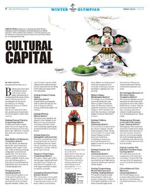 Winter Olympian No 11 (Page 8)