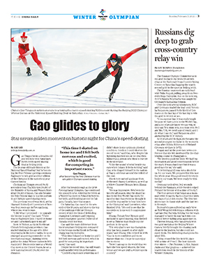 Winter Olympian No 12 (Page 3)