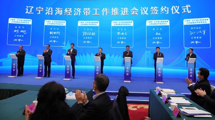 Liaoning cities pledge coordination for future development - Vimarsana News