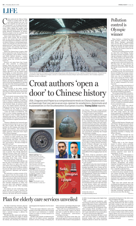 Croat authors 'open a door' to Chinese history - Chinadaily.com.cn