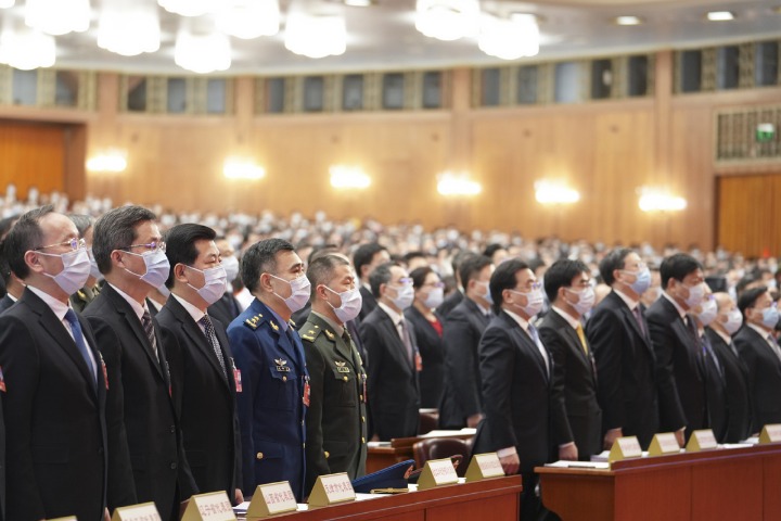 Fifth session of the 13th NPC opens