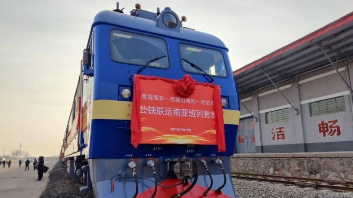 New cargo line connects Qinghai, Nepal - Vimarsana News