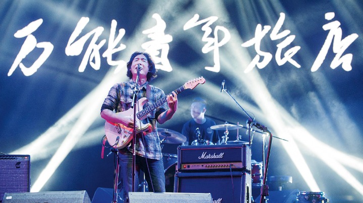 Music awards weather the pandemic - Vimarsana News