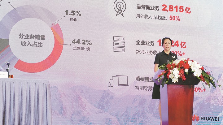 Out of cocoon, will Huawei fly higher? - Vimarsana News