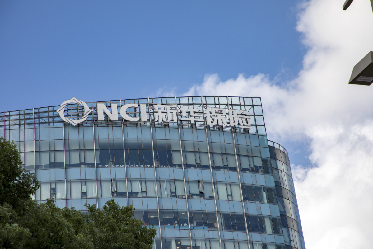 NCI remains hopeful despite market pressures - Chinadaily.com.cn