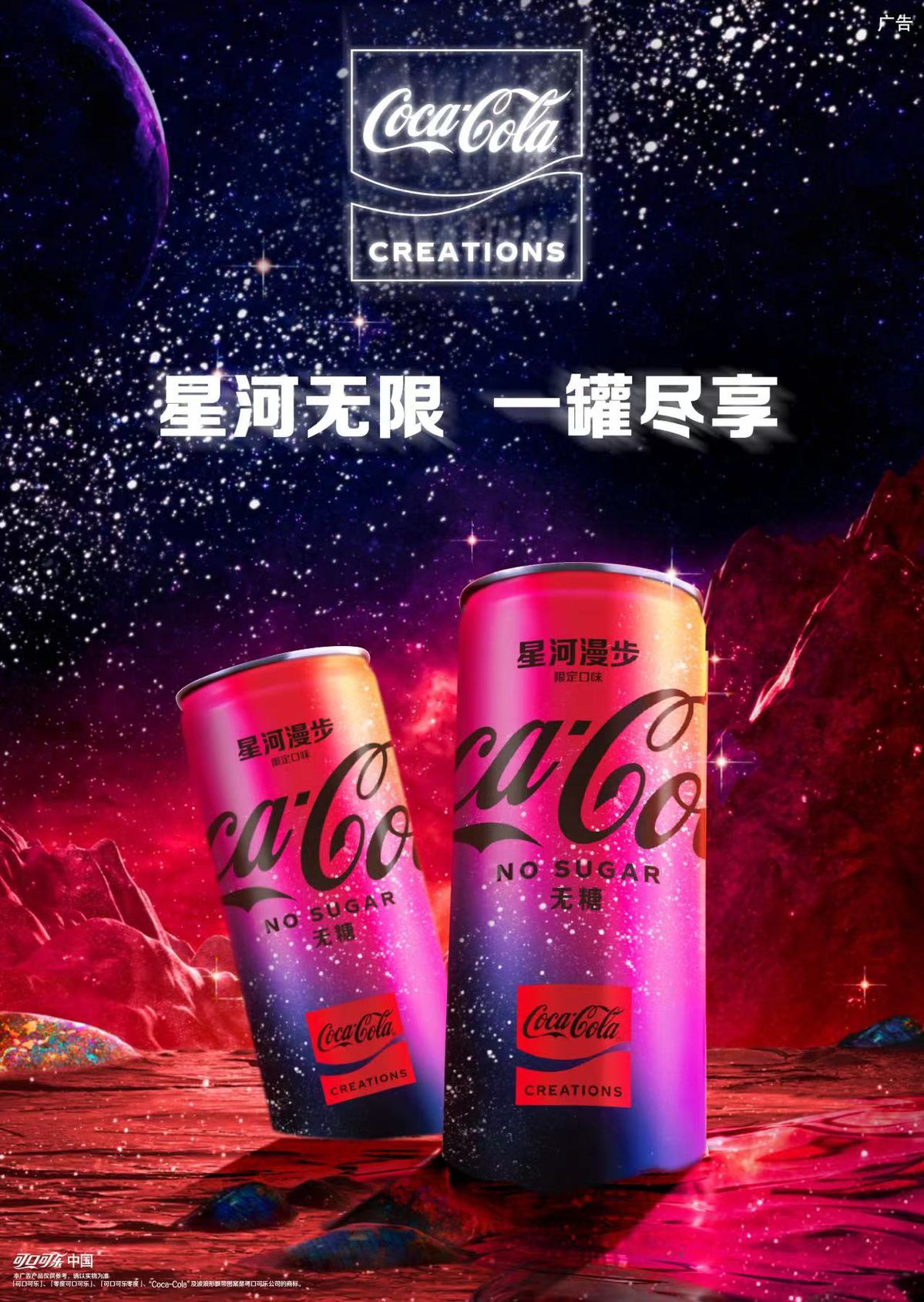 coca-cola-targets-chinese-market-innovates-products-chinadaily-cn