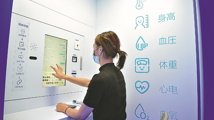 China to shine brighter in medical innovations - Vimarsana News