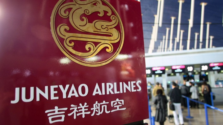 Financial hub has more flights gradually resumed - Vimarsana News