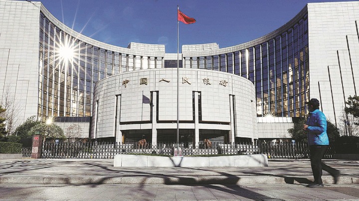 PBOC seen to have bigger space for monetary easing - Vimarsana News