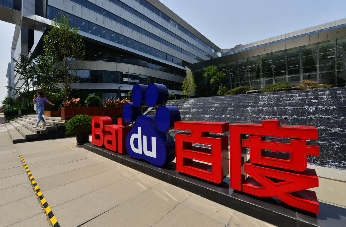 Baidu cn