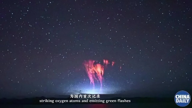 Rare red lightning images captured in high Tibet 