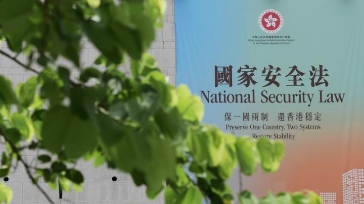 Forum on national security law held in Hong Kong - Vimarsana News