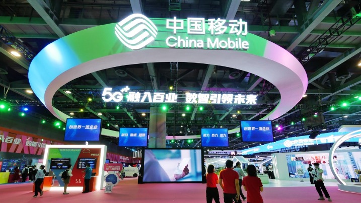 China Mobile unveils 6G architecture plan - Vimarsana News
