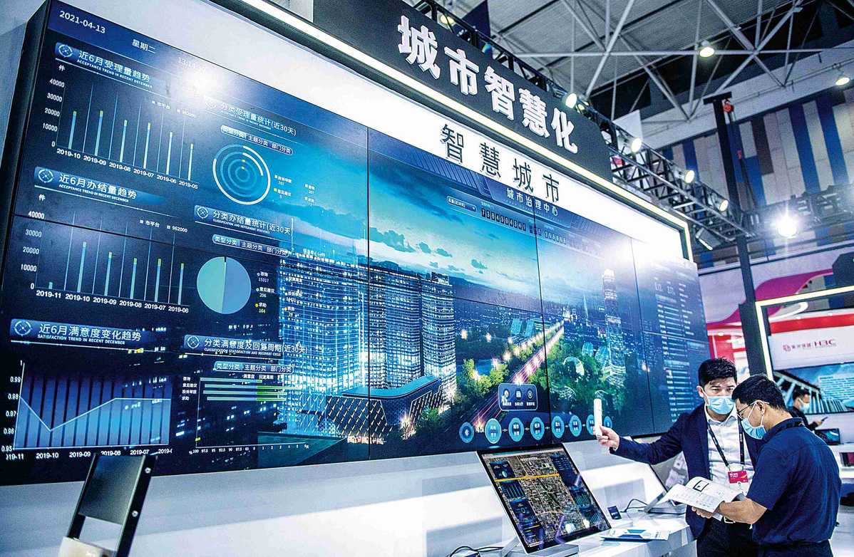 سهم ۶۰ درصدی اقتصاد دیجیتال از تولید ناخالص شهر شانگهای تا سال ۲۰۲۵