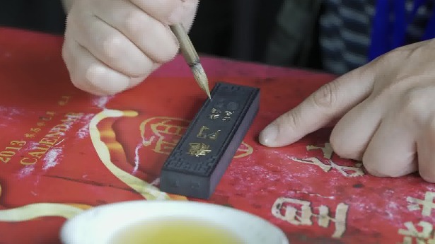 China's treasures treasured by expats - Vimarsana News
