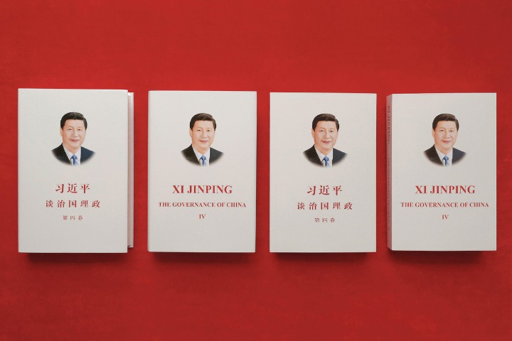 Fourth volume of 'Xi Jinping: The Governance of China' published
