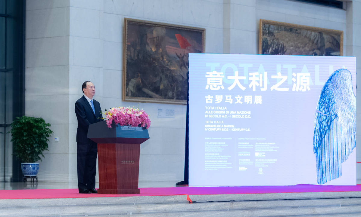 Senior Chinese official attends opening ceremony of cultural exhibition