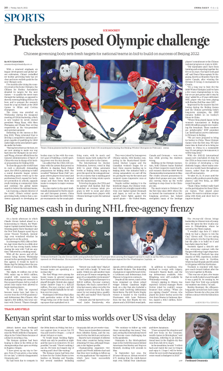 Big names cash in during NHL free-agency frenzy - Chinadaily.com.cn