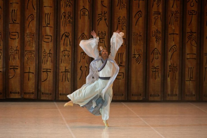 Dance drama <em>Confucius</em> debuts in Hohhot