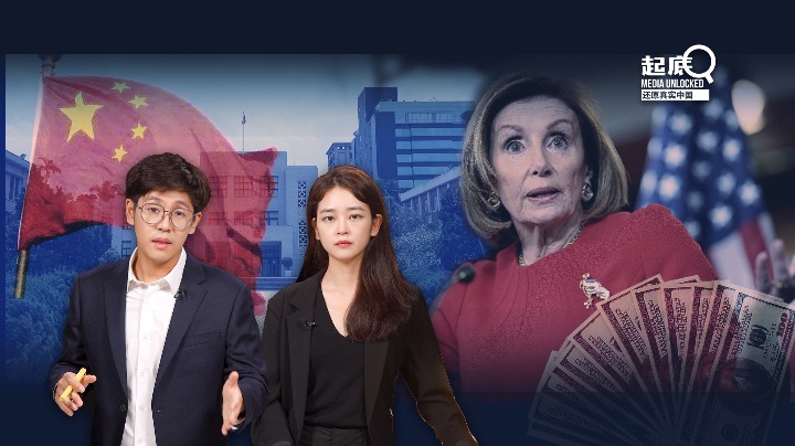 Media Unlocked: Pelosi's Taiwan visit reveals the rot in US' political system - Vimarsana News