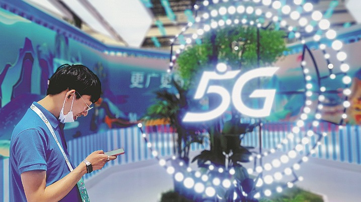 5G investment exceeds 400b yuan - Vimarsana News