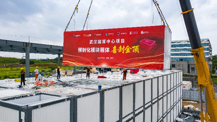 Wuhan center to enhance country's supercomputing fortitude, acumen - Vimarsana News