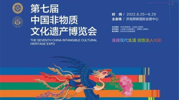 Jinan expo to highlight richness of intangible cultural heritage - Vimarsana News