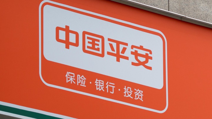 Ping An Insurance posts 4.3% growth - Vimarsana News