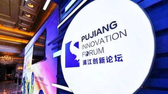 Chinese premier extends congratulations to Pujiang Innovation Forum - Vimarsana News